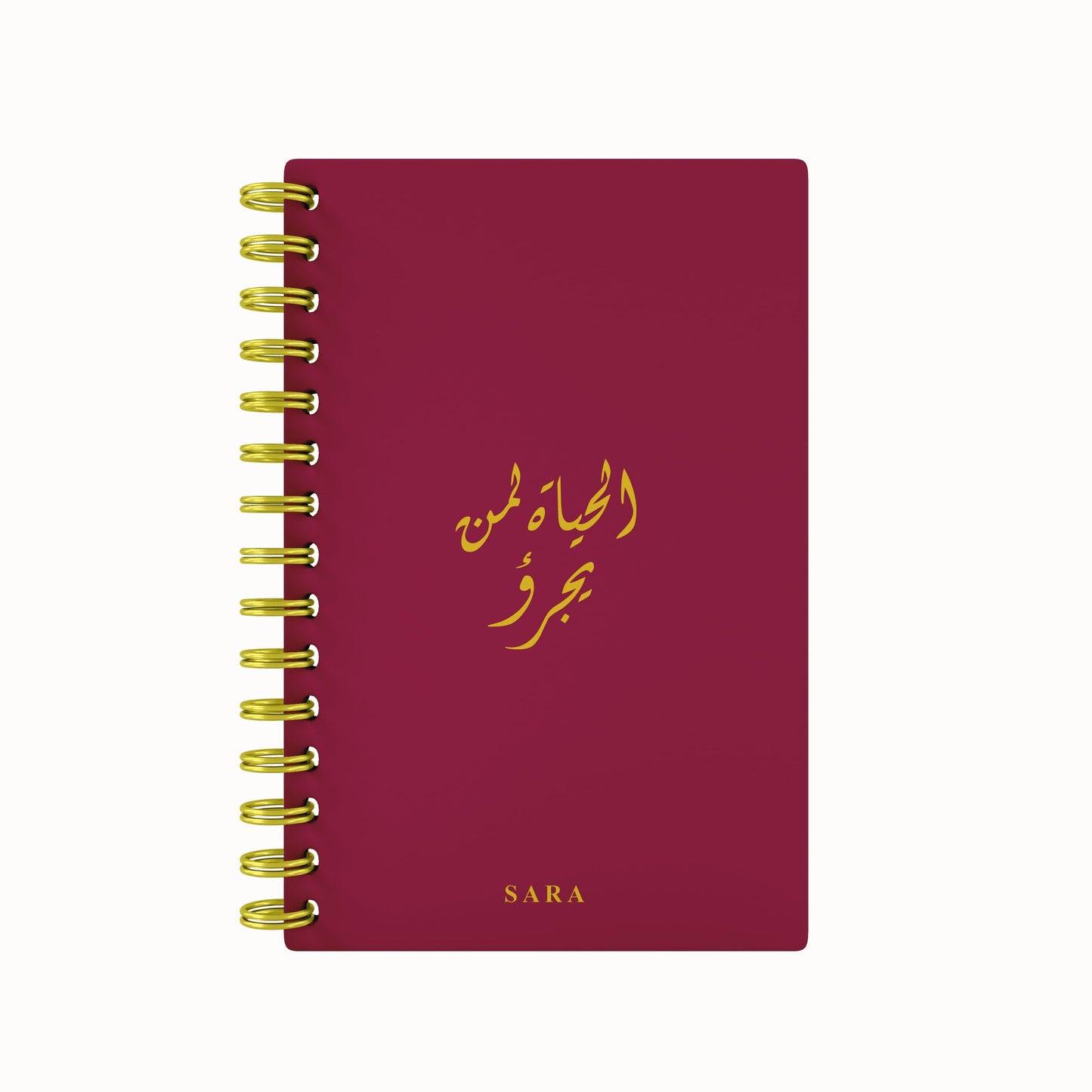 Arabic Quote Foil 2026 Daily Planner