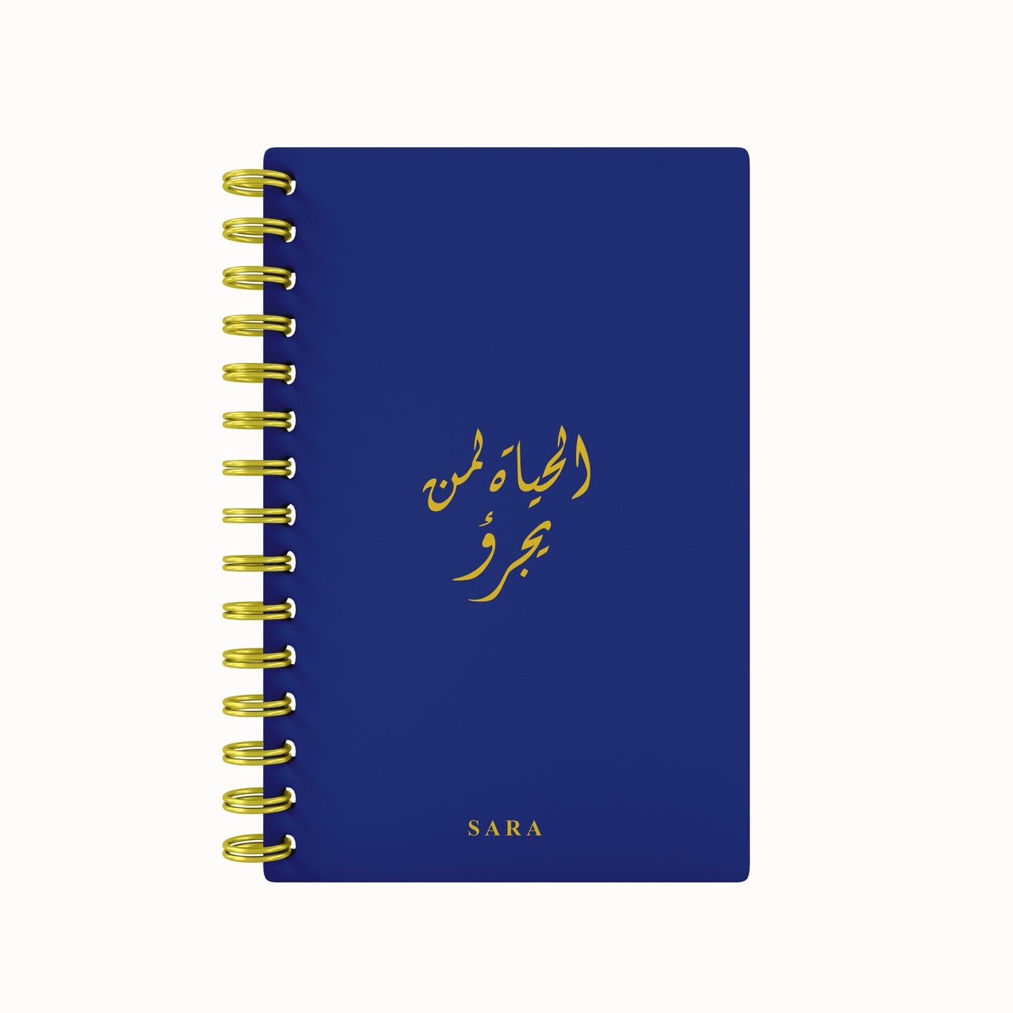 Arabic Quote Foil 2026 Daily Planner