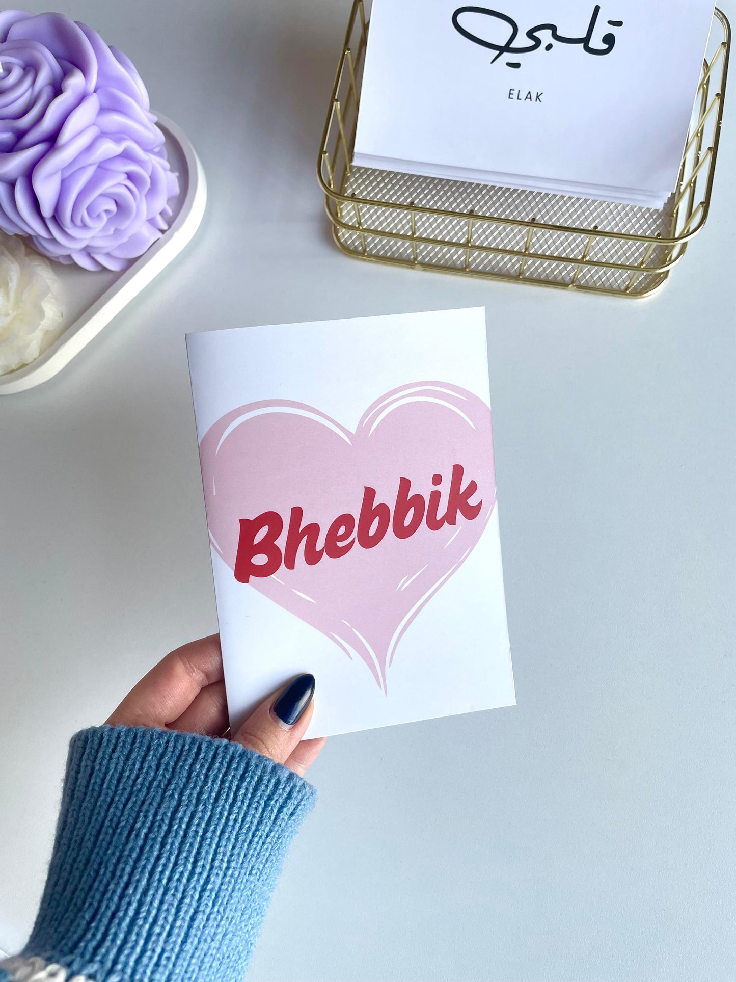 Bhebbik - Greeting Card