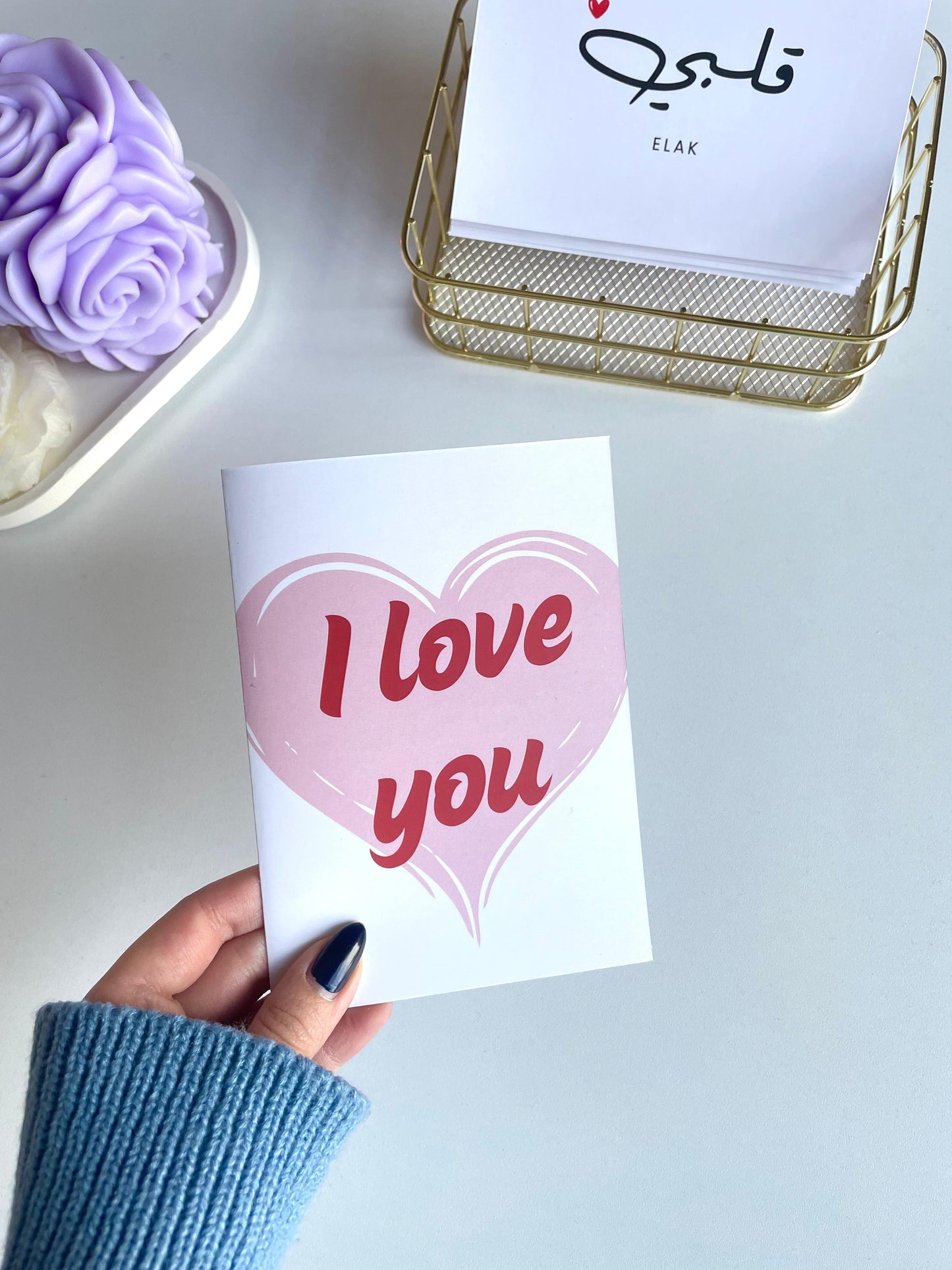 I Love You - Greeting Card