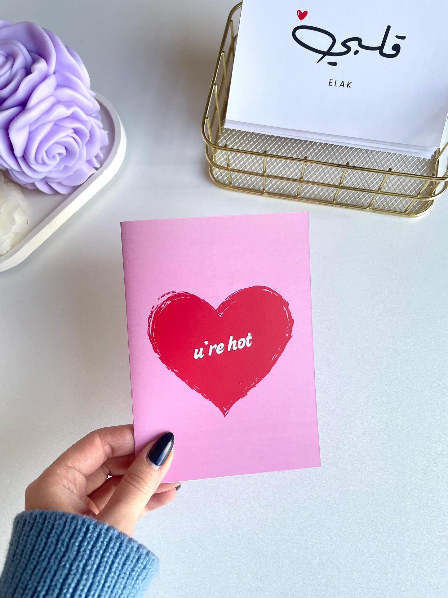 U're Hot - Greeting Card