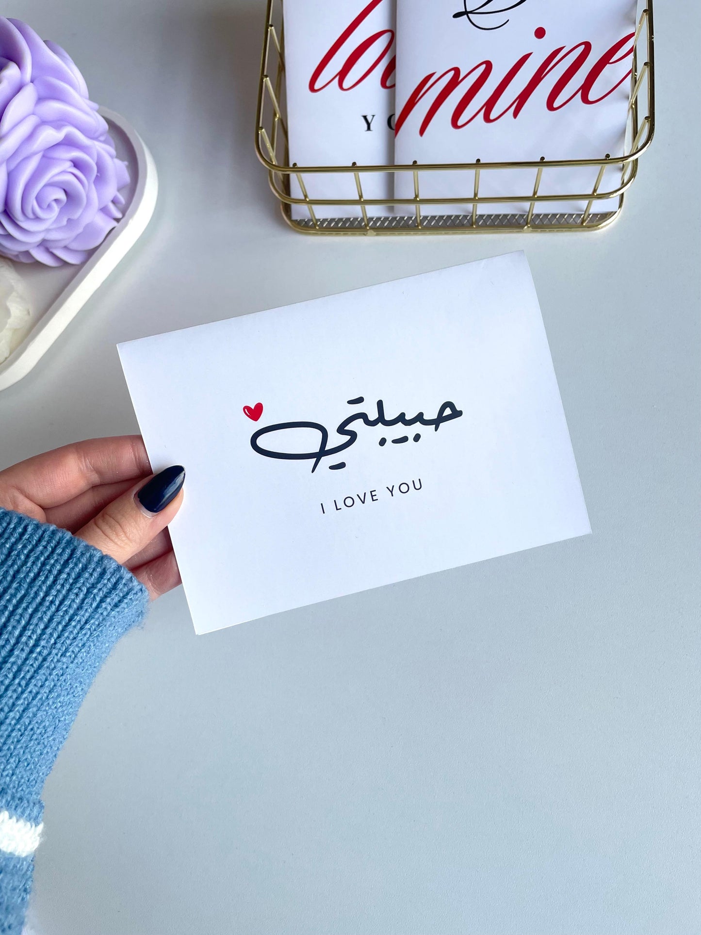 Habibti - Greeting Card