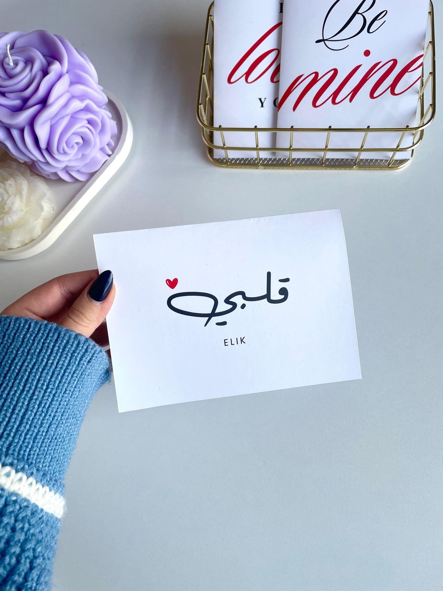 Albi Elik - Greeting Card