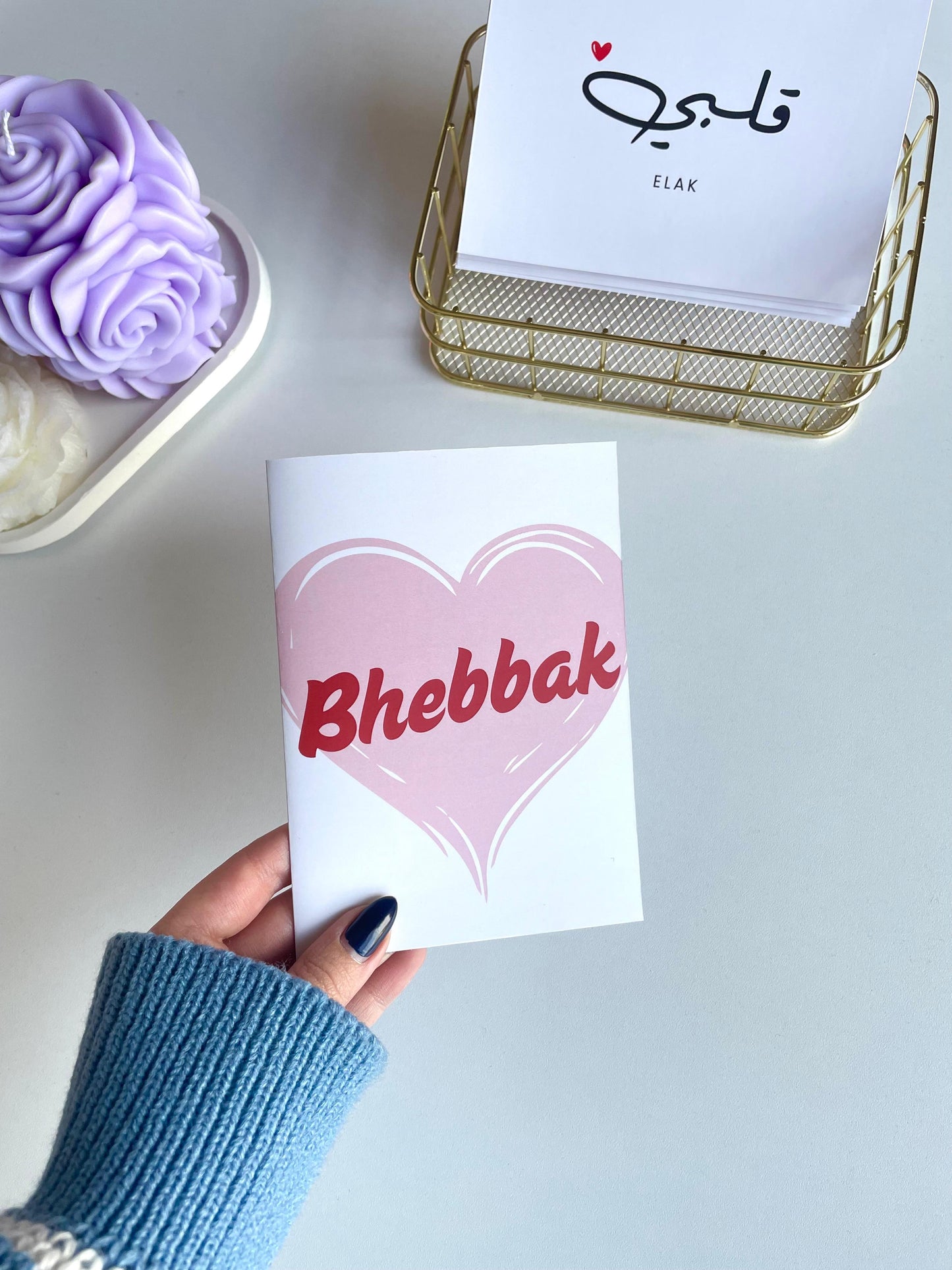 Bhebbak - Greeting Card