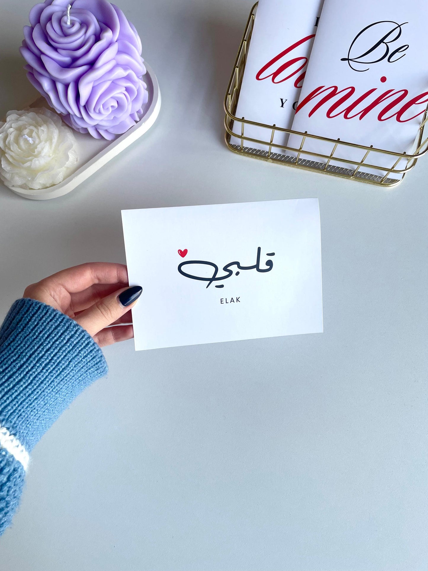 Albi Elak - Greeting Card