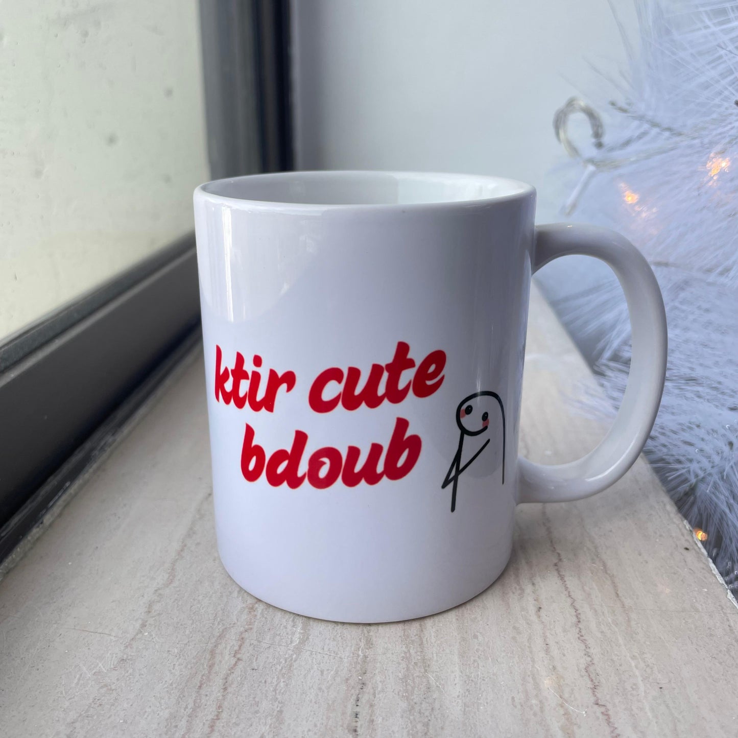 Ktir Cute Bdoub - Ceramic Mug