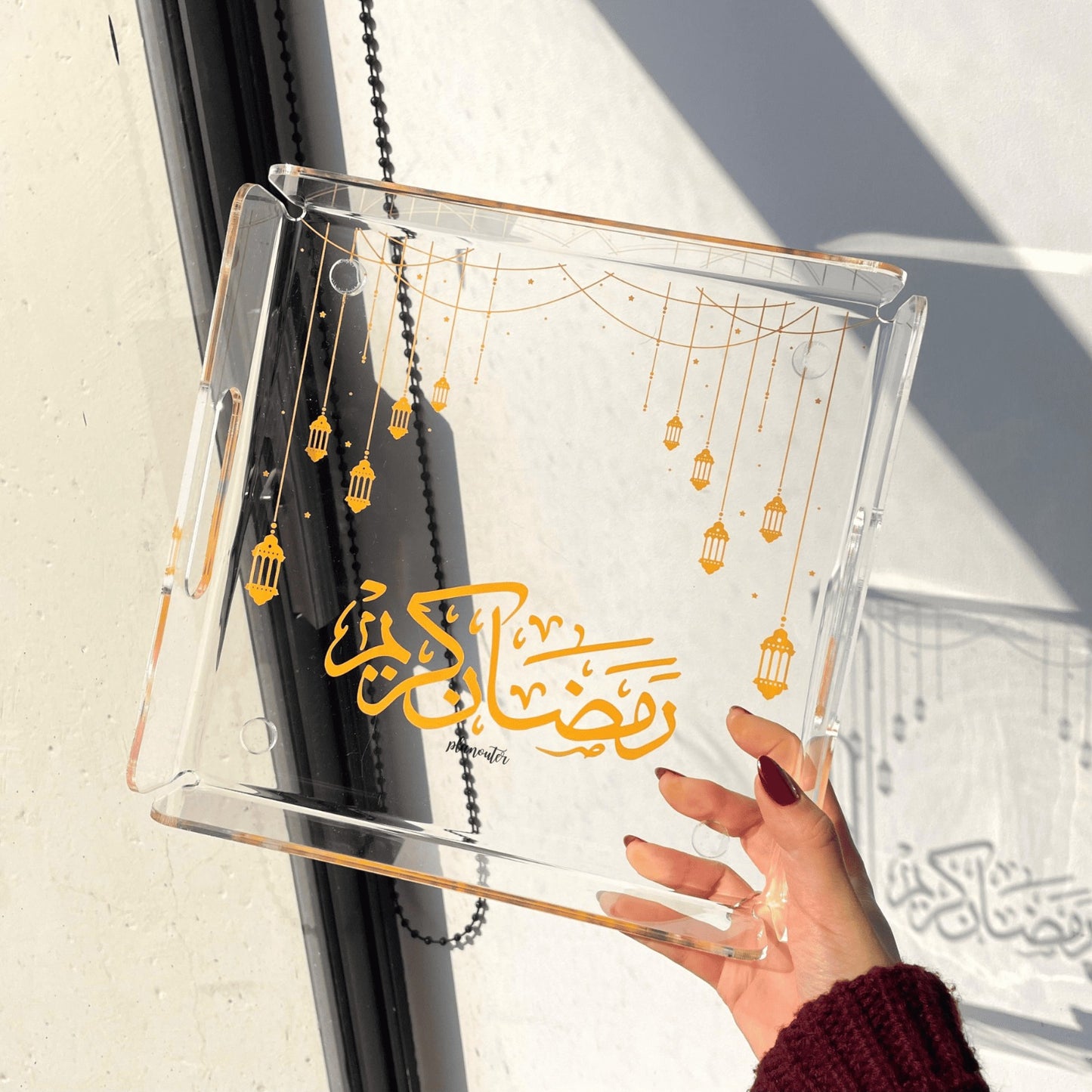 Ramadan Karim - Tray