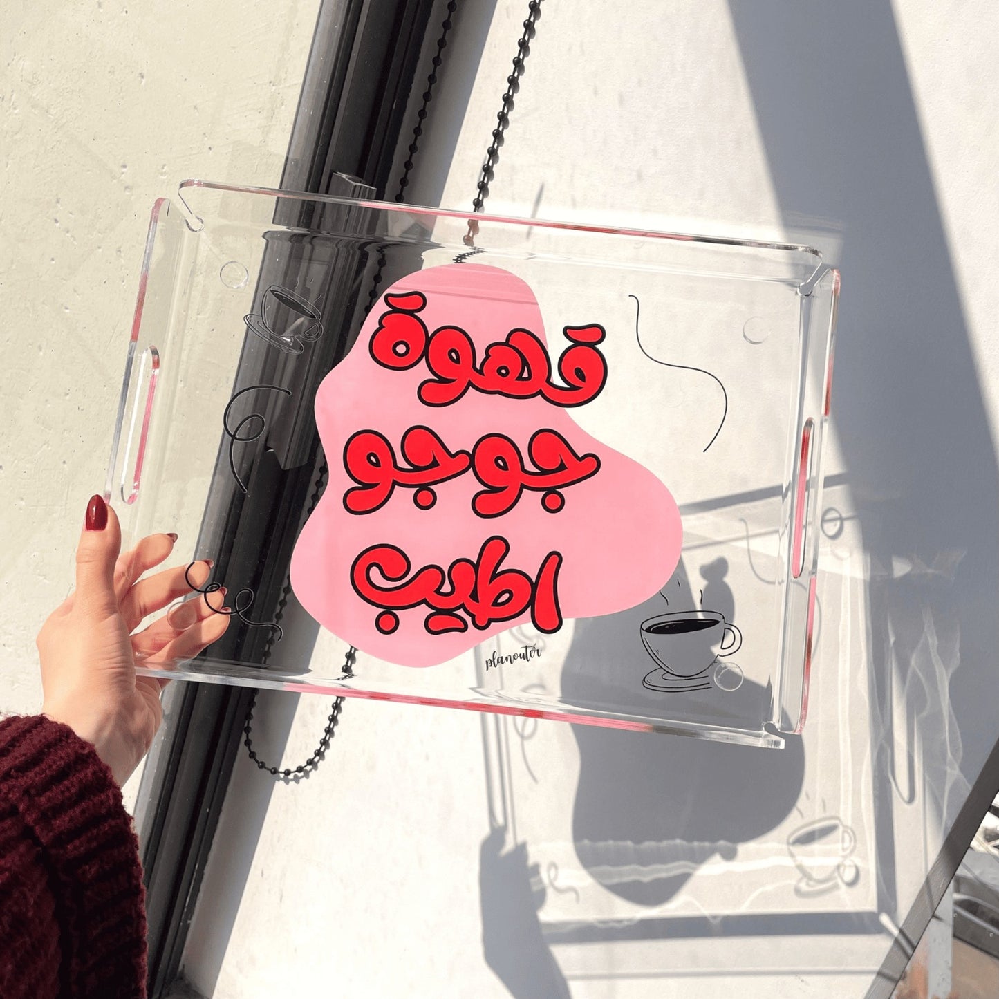 Atyab Ahwe Any Name Pink - Tray