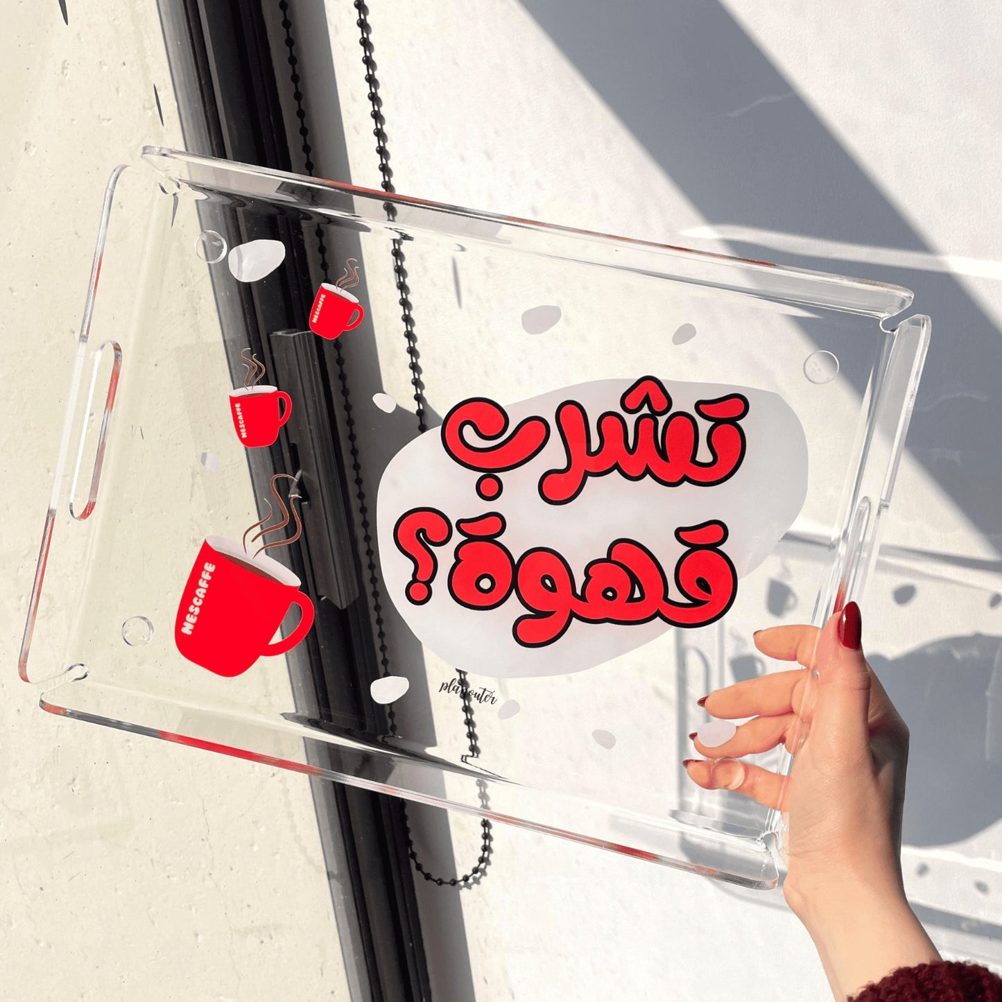 Teshrab Ahwe? - Tray