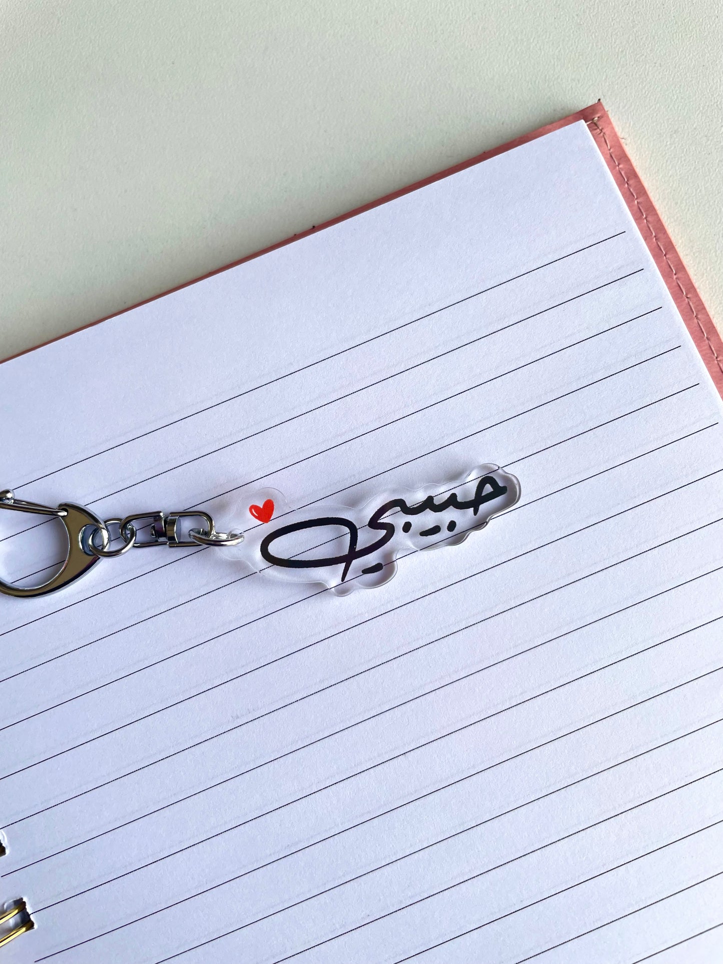 Habibi Arabic - Acrylic Keychain