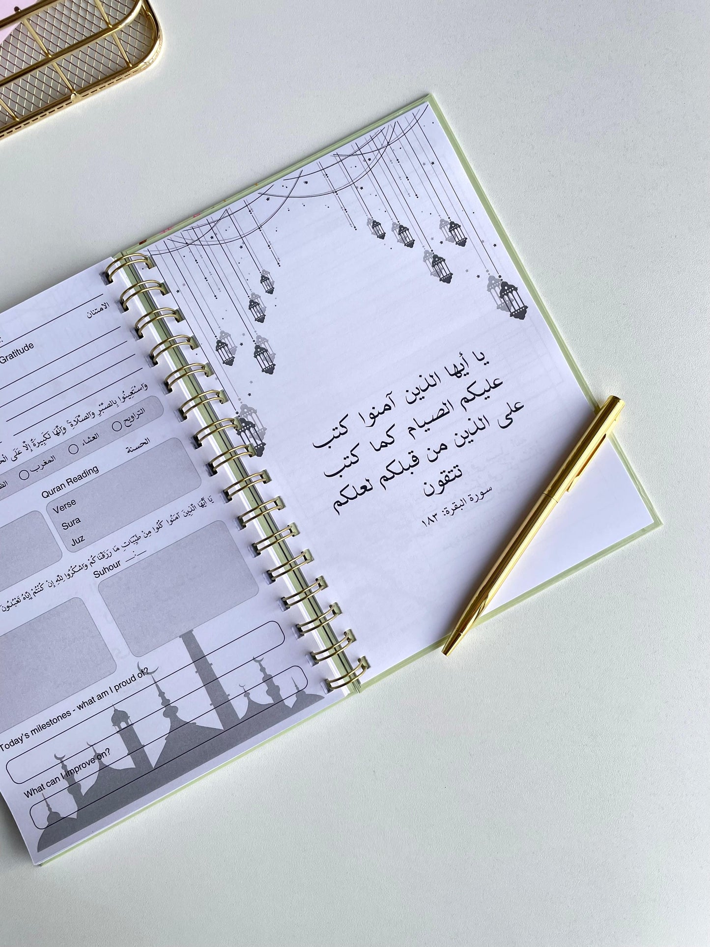 Lanterns Blue - Ramadan Journal