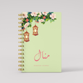 Lanterns Bouquet Green - Ramadan Journal