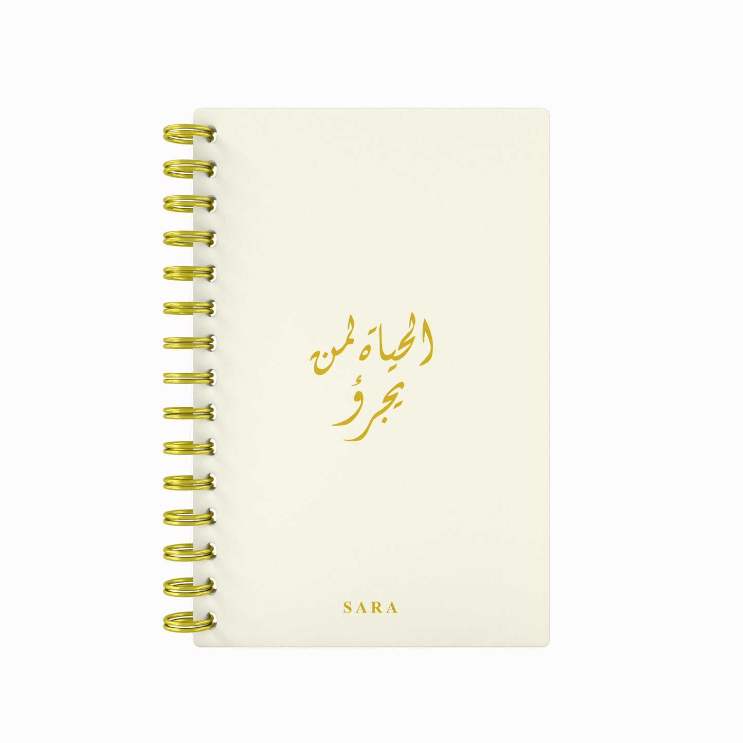 Arabic Quote Foil 2026 Weekly Planner