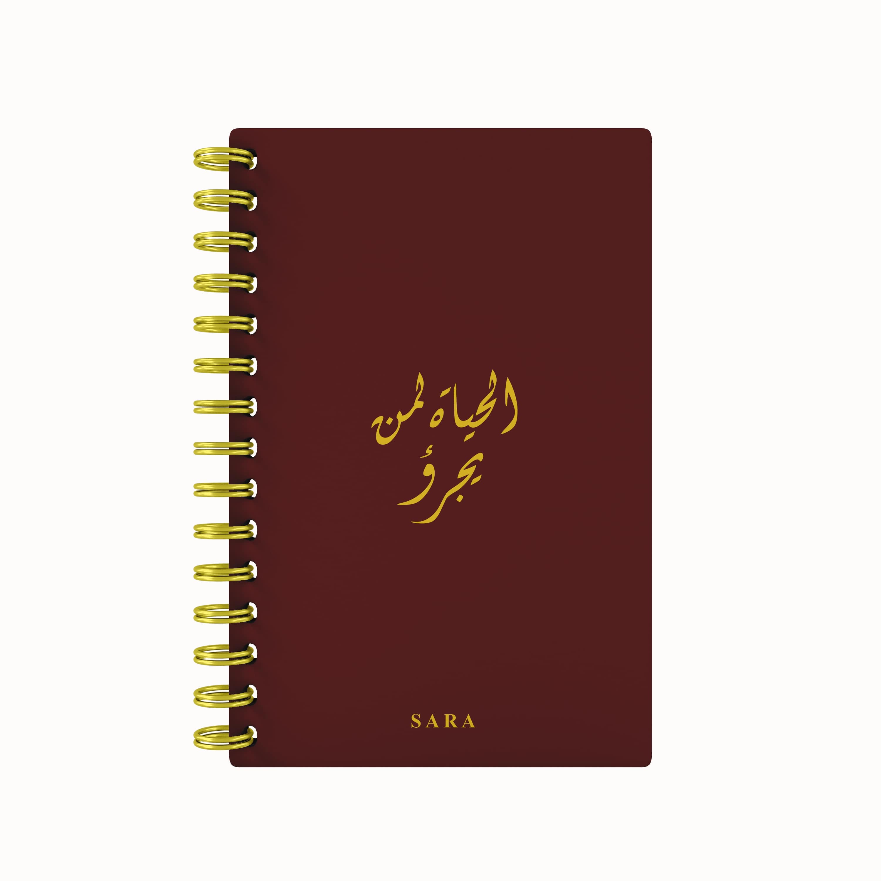 Arabic Quote Foil 2026 Weekly Planner