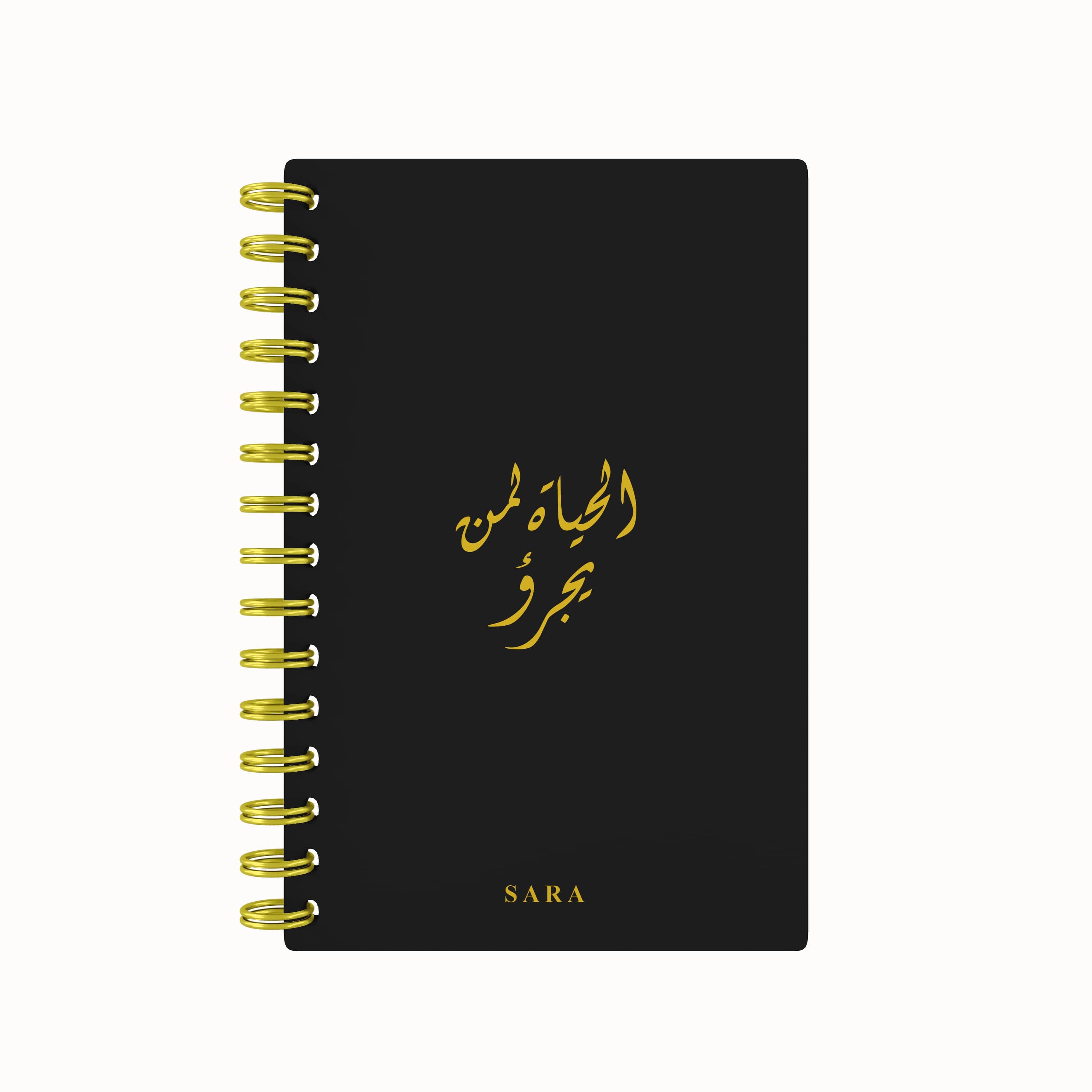 Arabic Quote Foil 2026 Weekly Planner