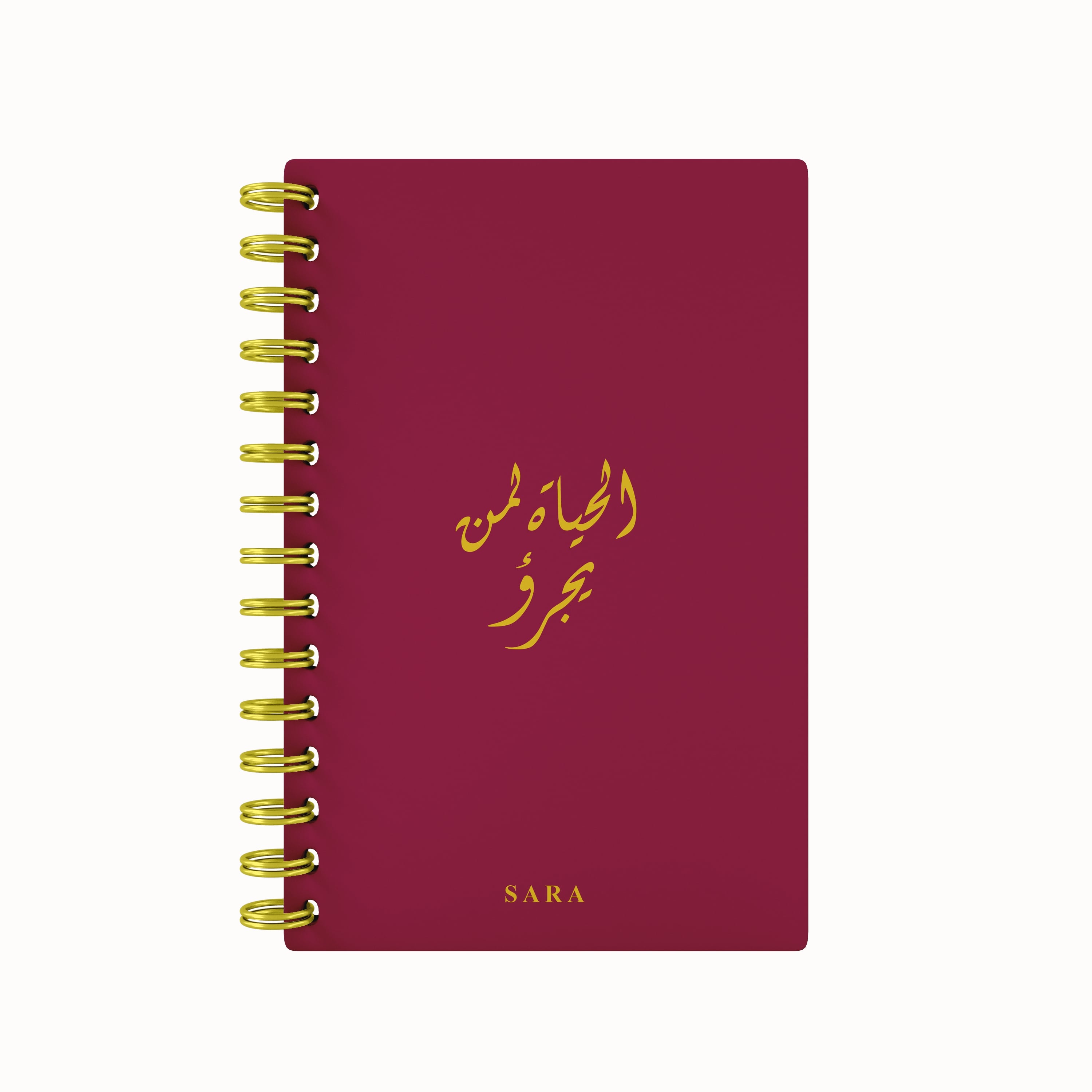 Arabic Quote Foil 2026 Daily Planner