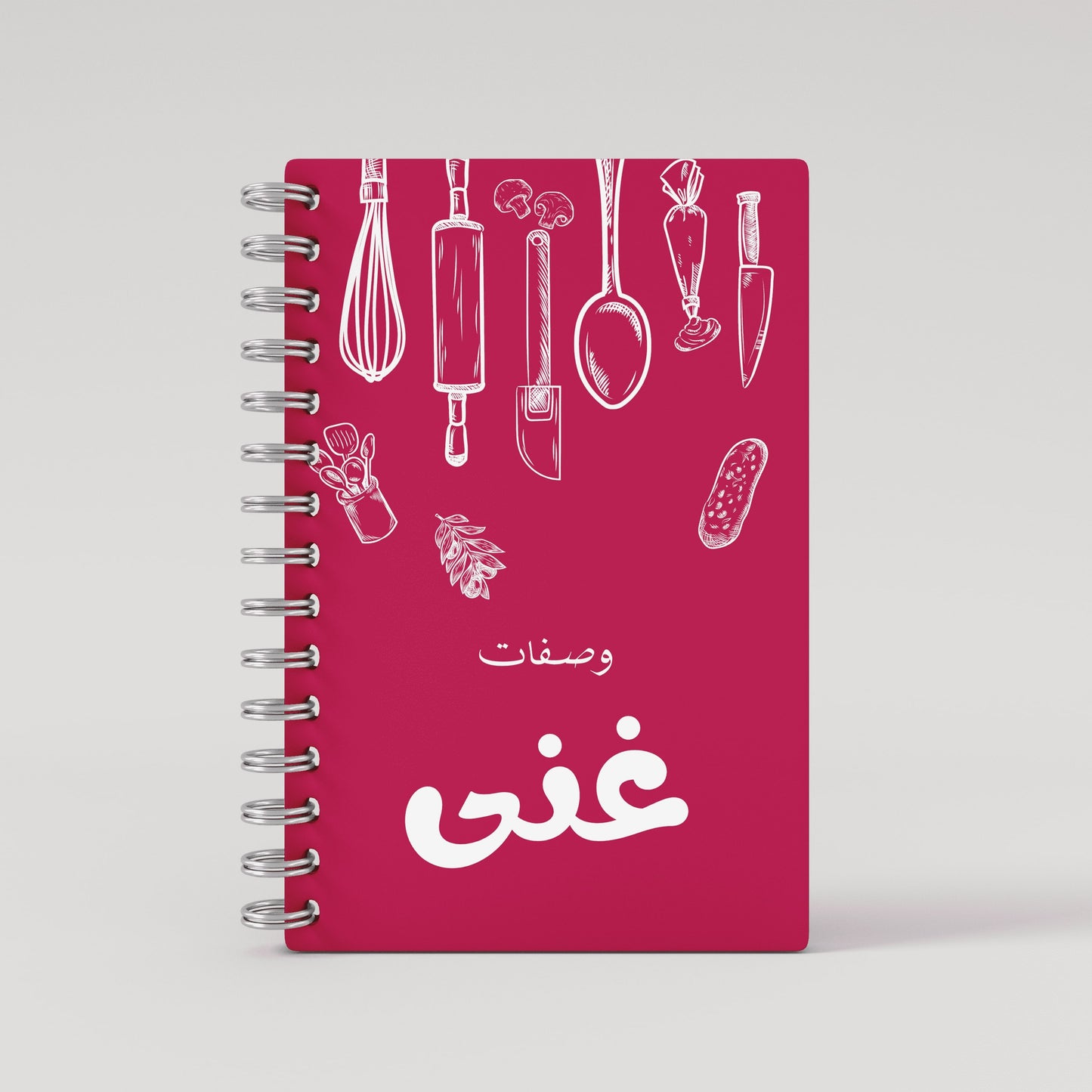 Fuschia  Kitchen Recipe Book - Arabic