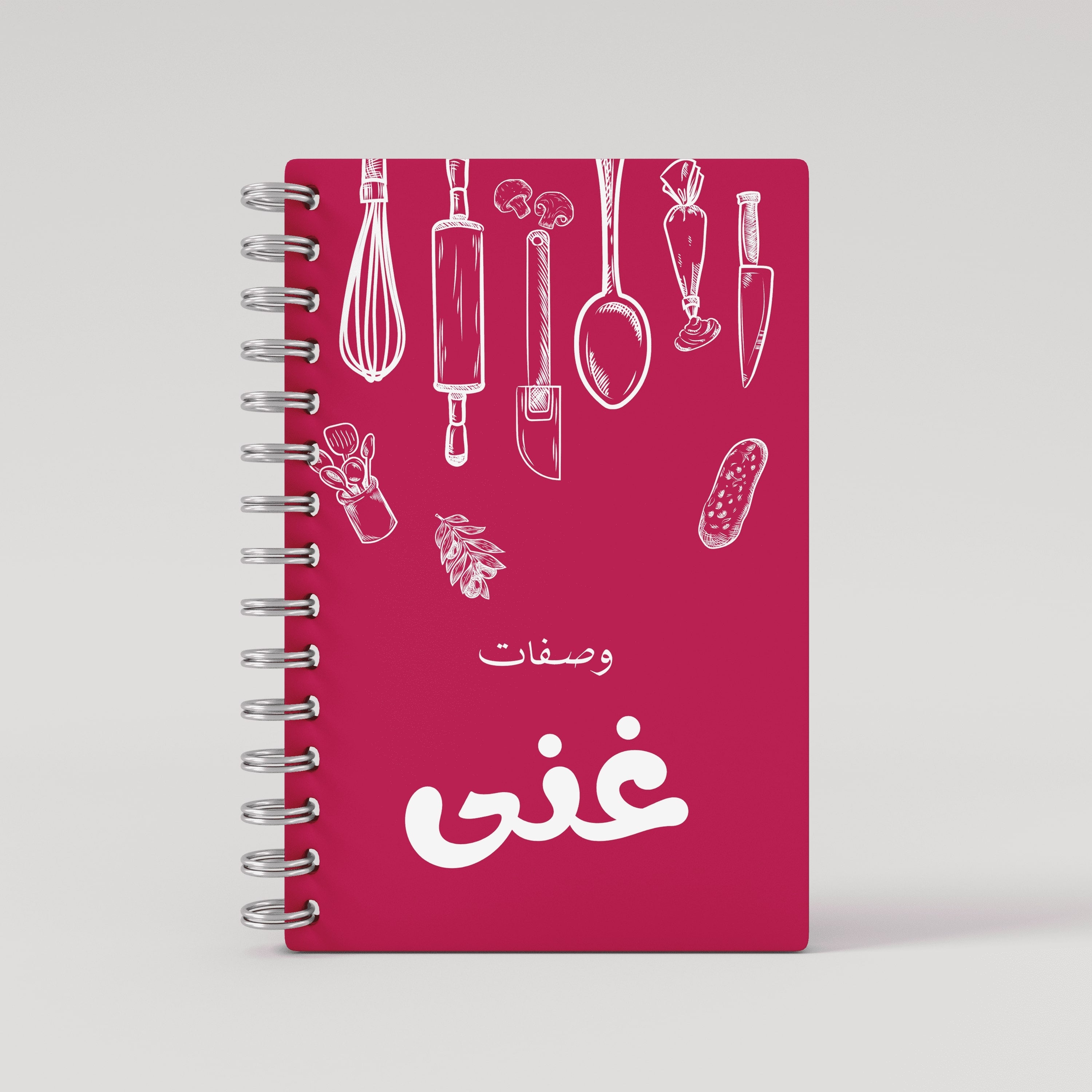 Fuschia  Kitchen Recipe Book - Arabic