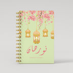 Lanterns Garden Green - Prayer Tracker