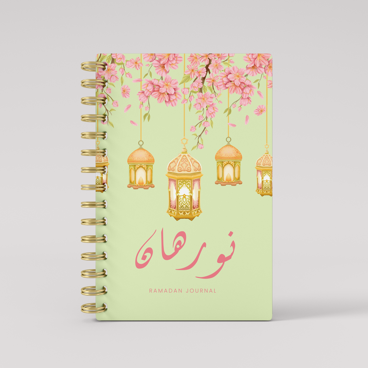 Lanterns Garden Green - Ramadan Journal