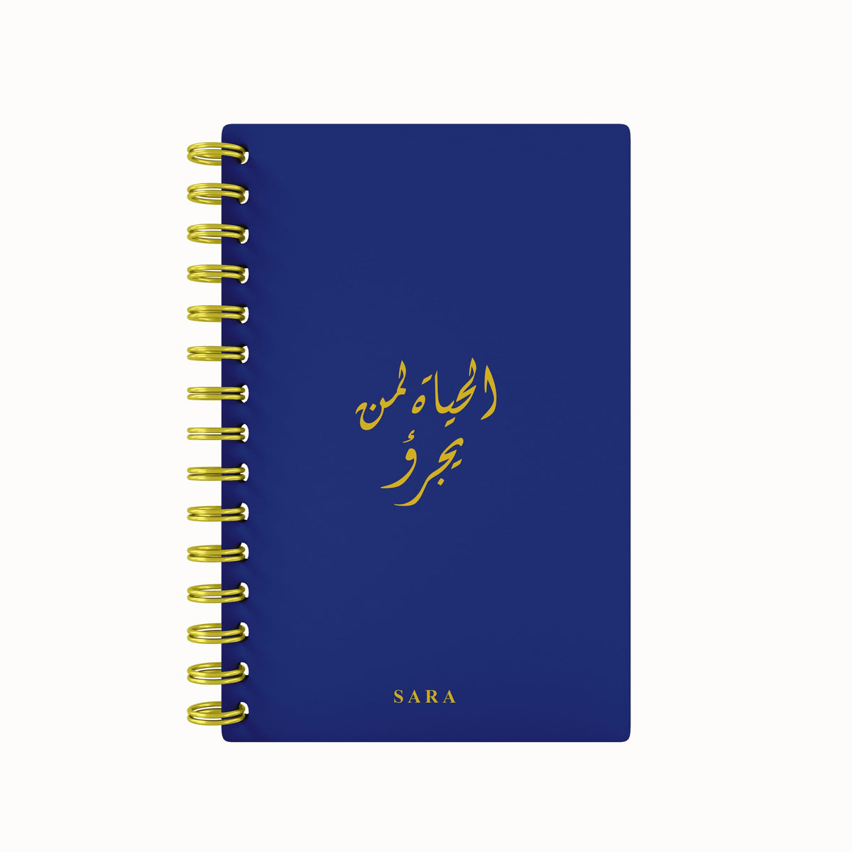 Arabic Quote Foil 2026 Weekly Agenda