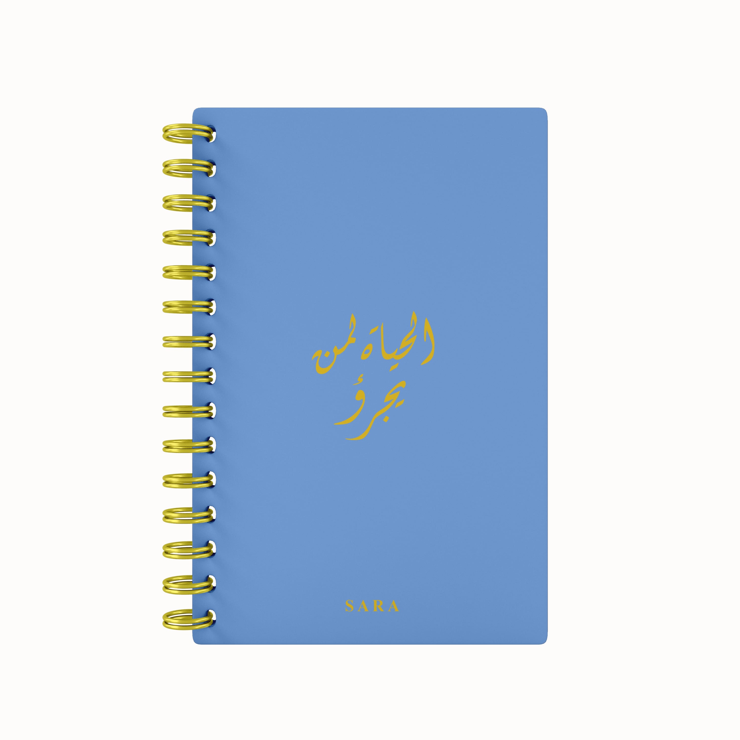 Arabic Quote Foil 2026 Daily Planner