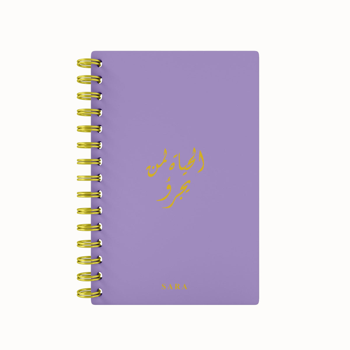 Arabic Quote Foil Undated Daily Planner