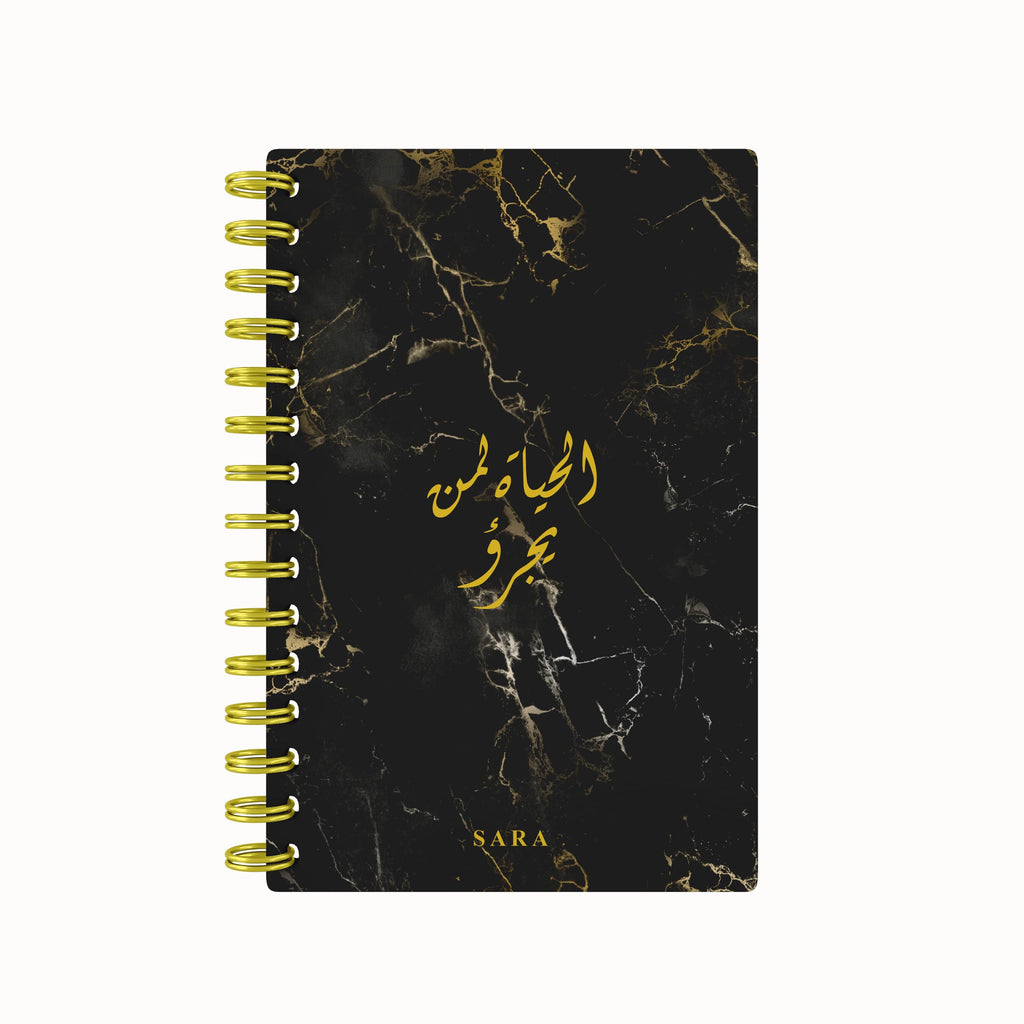 Arabic Quote Foil 2026 Daily Planner