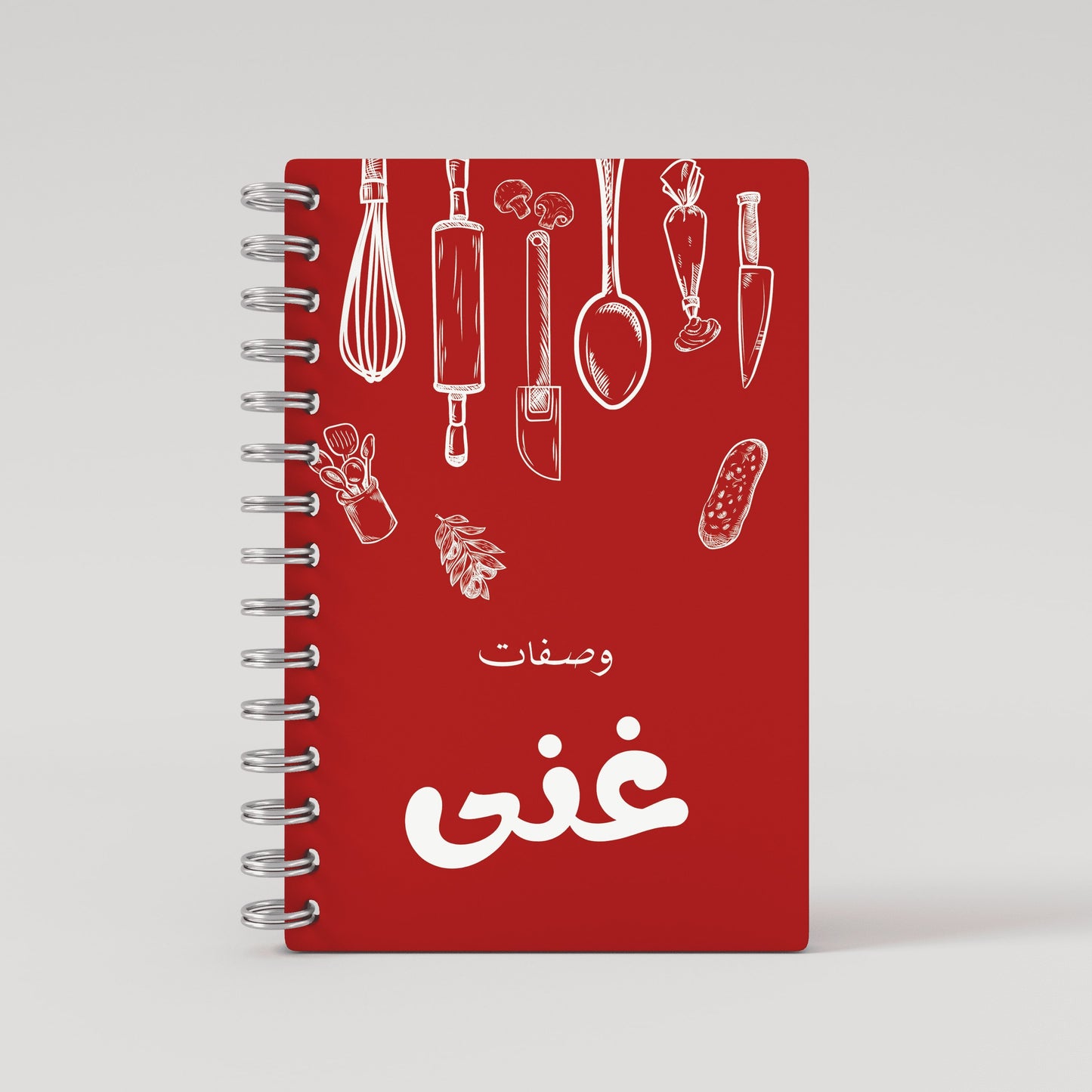 Red Kitchen Recipe Book - Arabic