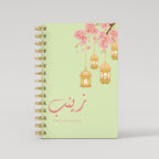 Lanterns Flower Green - Prayer Tracker