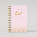 Prayer Tracker - Pink