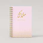 Prayer Tracker - Pink