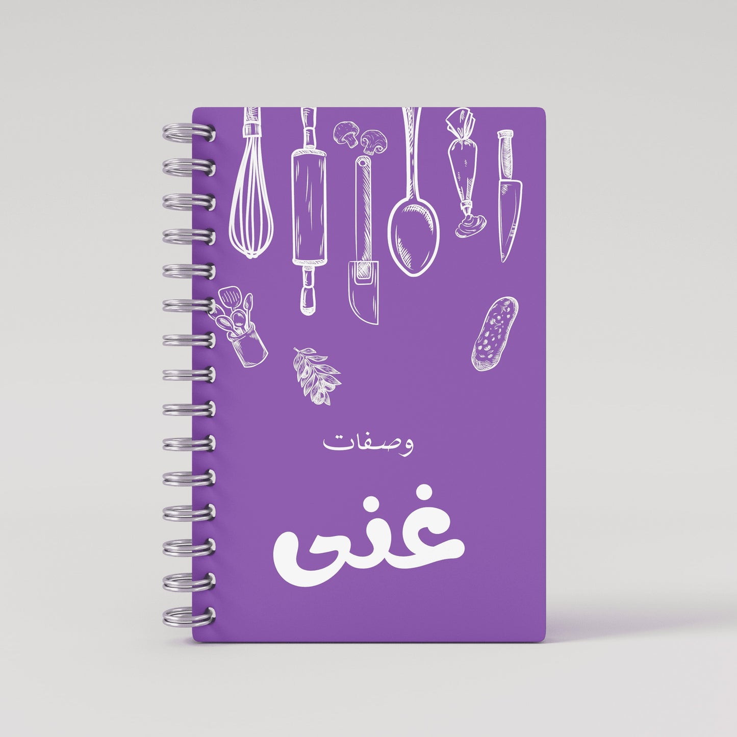 Purple Kitchen Recipe Book - Arabic