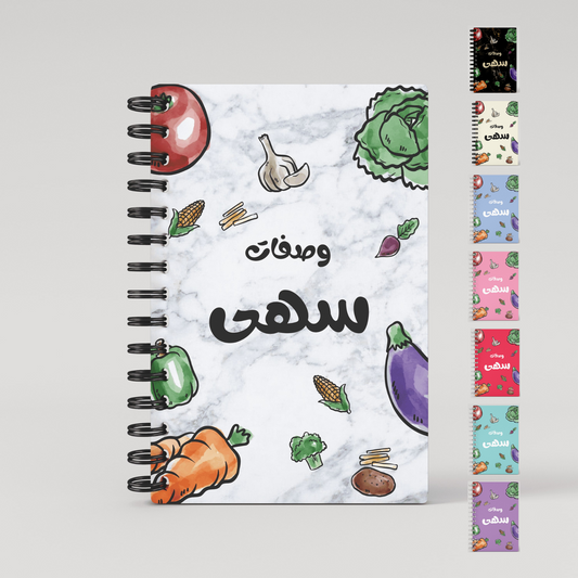 Veggies Paint Recipe Book - Arabic