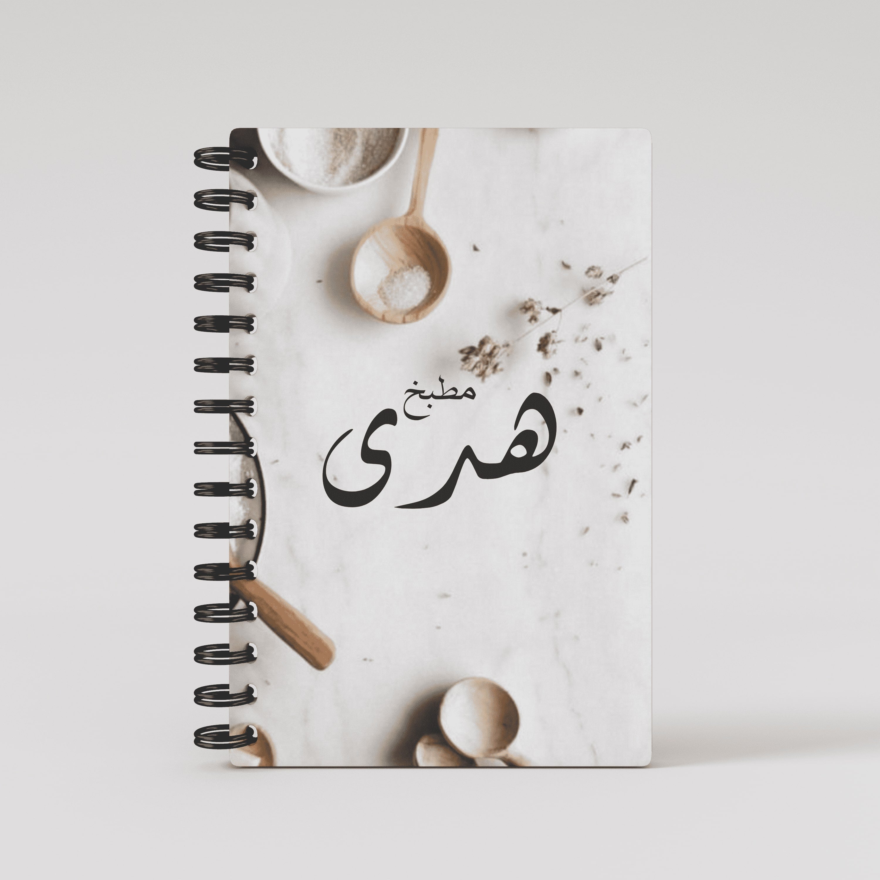 White Recipe Book - Arabic
