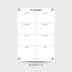Weekly Planner - Acrylic Board