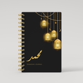 Lanterns Glow - Ramadan Journal