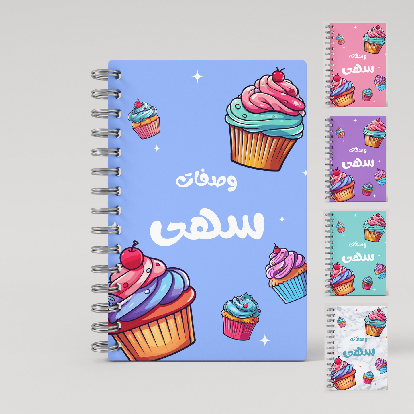 Cupcakes Recipe Book - Arabic