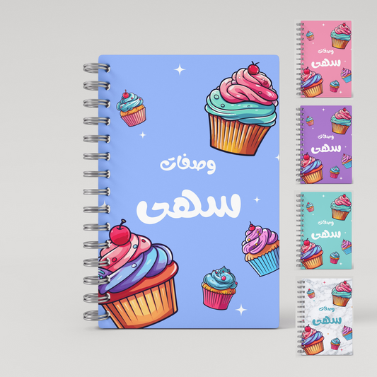 Cupcakes Recipe Book - Arabic