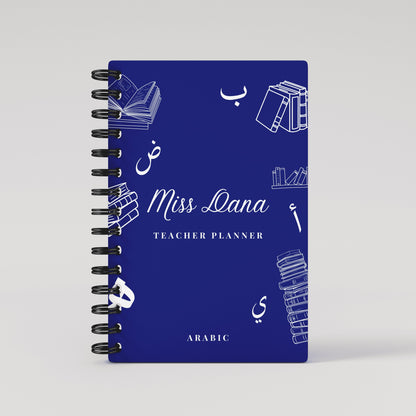 Arabic Teacher - Teacher Planner