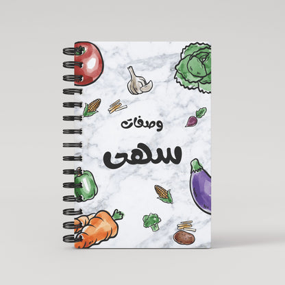 Veggies Paint Recipe Book - Arabic