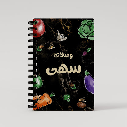 Veggies Paint Recipe Book - Arabic