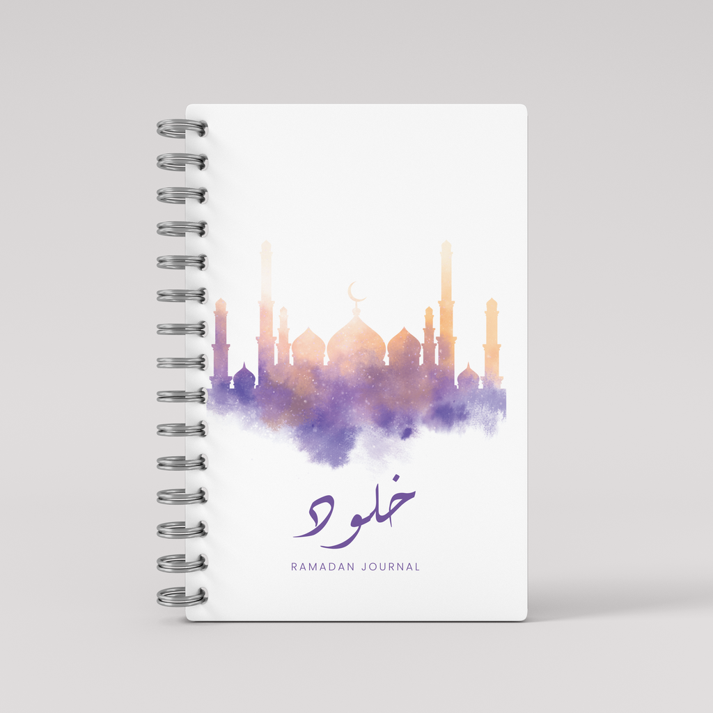 Floating White - Ramadan Journal