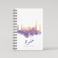 Floating White - Prayer Tracker