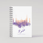 Floating White - Prayer Tracker