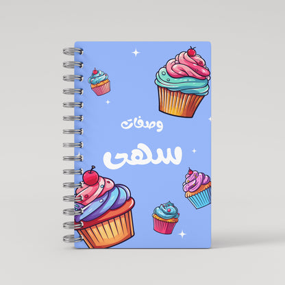 Cupcakes Recipe Book - Arabic