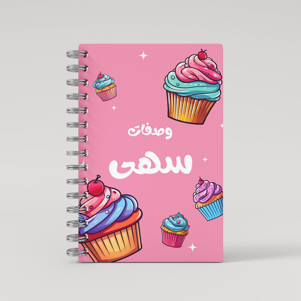 Cupcakes Recipe Book - Arabic