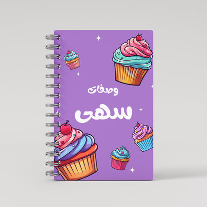 Cupcakes Recipe Book - Arabic