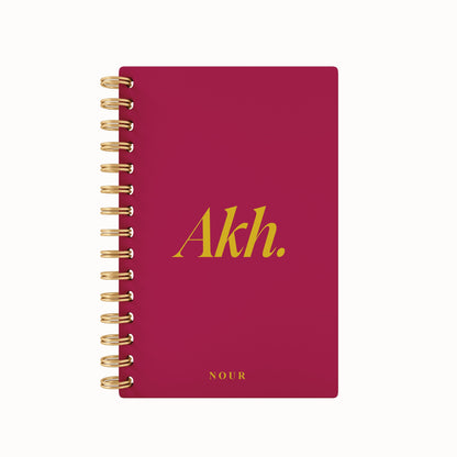 Akh. Foil 2026 Daily Planner