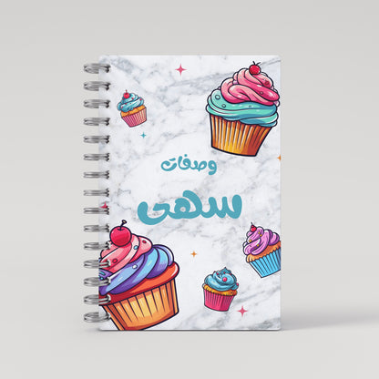 Cupcakes Recipe Book - Arabic